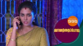 Vanathai Pola S01 E995 11th March 2024