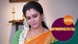 Vanathai Pola S01 E999 15th March 2024