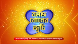 No 1 Didi Na Dada S09 E772 2nd April 2024