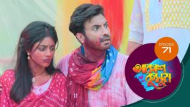 Akash Kusum (Sun Bangla) S01 E71 8th April 2024