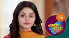 Akash Kusum (Sun Bangla) S01 E79 16th April 2024