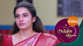 Anbe Vaa S01 E1084 9th April 2024