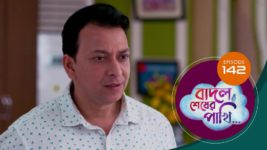 Badal Shesher Pakhi S01 E142 2nd April 2024