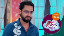 Badal Shesher Pakhi S01 E156 16th April 2024