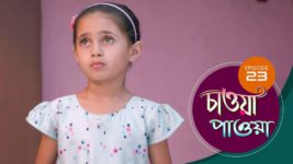 Chaowa Paowa (Sun Bangla) S01 E23 2nd April 2024