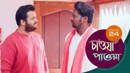 Chaowa Paowa (Sun Bangla) S01 E24 3rd April 2024