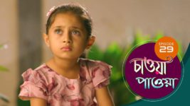 Chaowa Paowa (Sun Bangla) S01 E29 8th April 2024