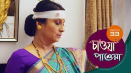 Chaowa Paowa (Sun Bangla) S01 E33 12th April 2024