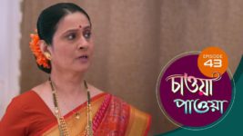 Chaowa Paowa (Sun Bangla) S01 E43 22nd April 2024