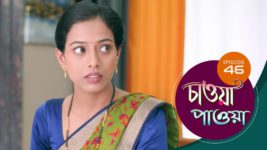 Chaowa Paowa (Sun Bangla) S01 E46 25th April 2024