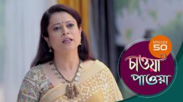 Chaowa Paowa (Sun Bangla) S01 E50 29th April 2024