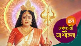 Mangalmayee Maa Sitala S01 E24 3rd April 2024