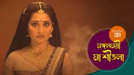 Mangalmayee Maa Sitala S01 E31 10th April 2024