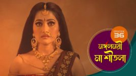 Mangalmayee Maa Sitala S01 E36 15th April 2024