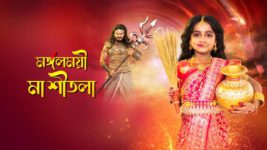 Mangalmayee Maa Sitala S01 E38 17th April 2024