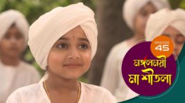 Mangalmayee Maa Sitala S01 E45 24th April 2024