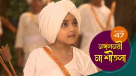 Mangalmayee Maa Sitala S01 E47 26th April 2024