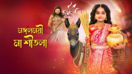 Mangalmayee Maa Sitala S01 E48 27th April 2024