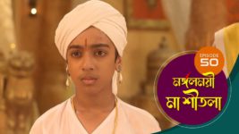 Mangalmayee Maa Sitala S01 E50 29th April 2024