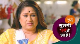 Mulagi Pasant Aahe S01 E74 2nd April 2024