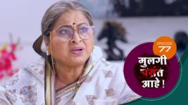 Mulagi Pasant Aahe S01 E77 5th April 2024