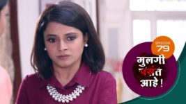 Mulagi Pasant Aahe S01 E79 8th April 2024