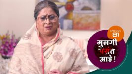 Mulagi Pasant Aahe S01 E81 10th April 2024