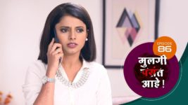 Mulagi Pasant Aahe S01 E86 16th April 2024