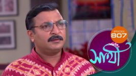 Saathi (Sun bangla) S01 E807 26th April 2024