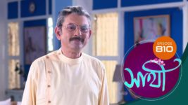 Saathi (Sun bangla) S01 E810 29th April 2024