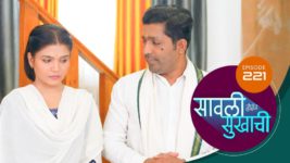 Sawali Hoin Sukhachi S01 E221 16th April 2024