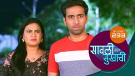 Sawali Hoin Sukhachi S01 E233 29th April 2024