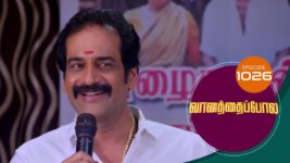 Vanathai Pola S01 E1026 16th April 2024