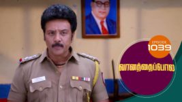 Vanathai Pola S01 E1039 29th April 2024