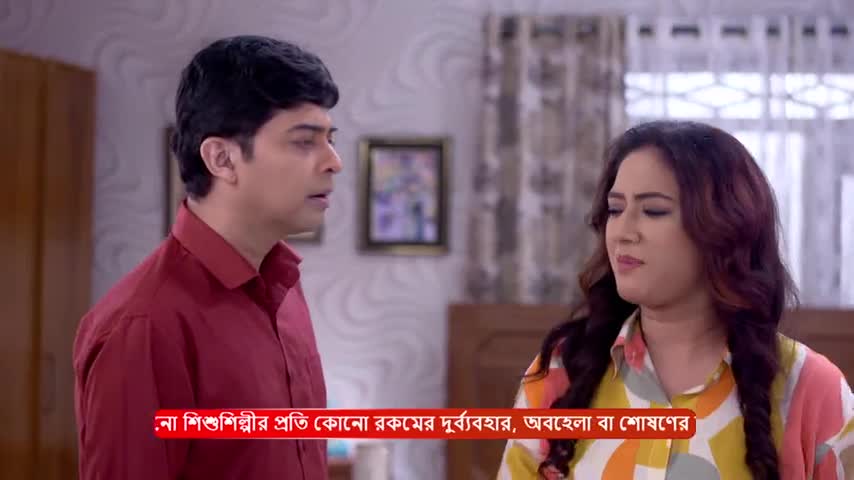 Jogomaya (Zee Bangla) S01 E71 20th May 2024 - JioCinema USA