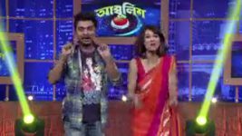 Abbulish (Bengali) S01E03 6th January 2016 Full Episode