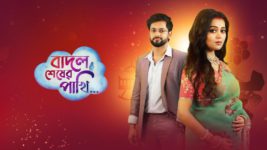 Badal Shesher Pakhi S01 E183 13th May 2024