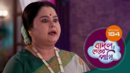 Badal Shesher Pakhi S01 E184 14th May 2024