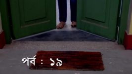 Bokul Kotha S01E19 25th December 2017 Full Episode