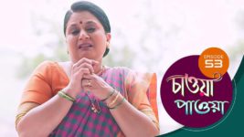 Chaowa Paowa (Sun Bangla) S01 E53 2nd May 2024