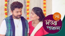 Chaowa Paowa (Sun Bangla) S01 E75 24th May 2024