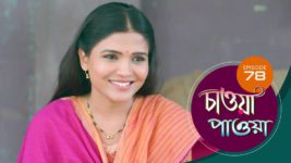 Chaowa Paowa (Sun Bangla) S01 E78 27th May 2024