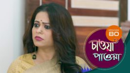 Chaowa Paowa (Sun Bangla) S01 E80 29th May 2024