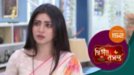 Dwitiyo Basanta S01 E152 17th May 2024