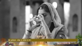 Harphoul Mohini S01 E107 17th November 2022