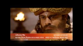 Mahabharat Bangla S06E11 Puja in Varnavat Full Episode