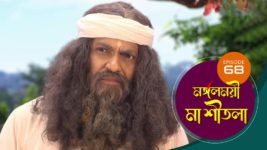 Mangalmayee Maa Sitala S01 E68 17th May 2024