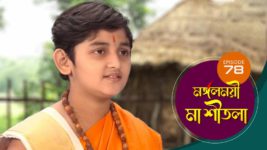 Mangalmayee Maa Sitala S01 E78 27th May 2024