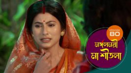 Mangalmayee Maa Sitala S01 E80 29th May 2024