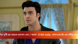 Mayar Badhon S07E58 Gunja to Expose Basundhara Full Episode